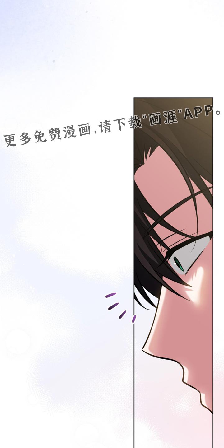第72章：【第二季】相应的责任感