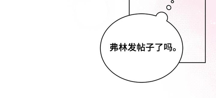 第72章：【第二季】相应的责任感
