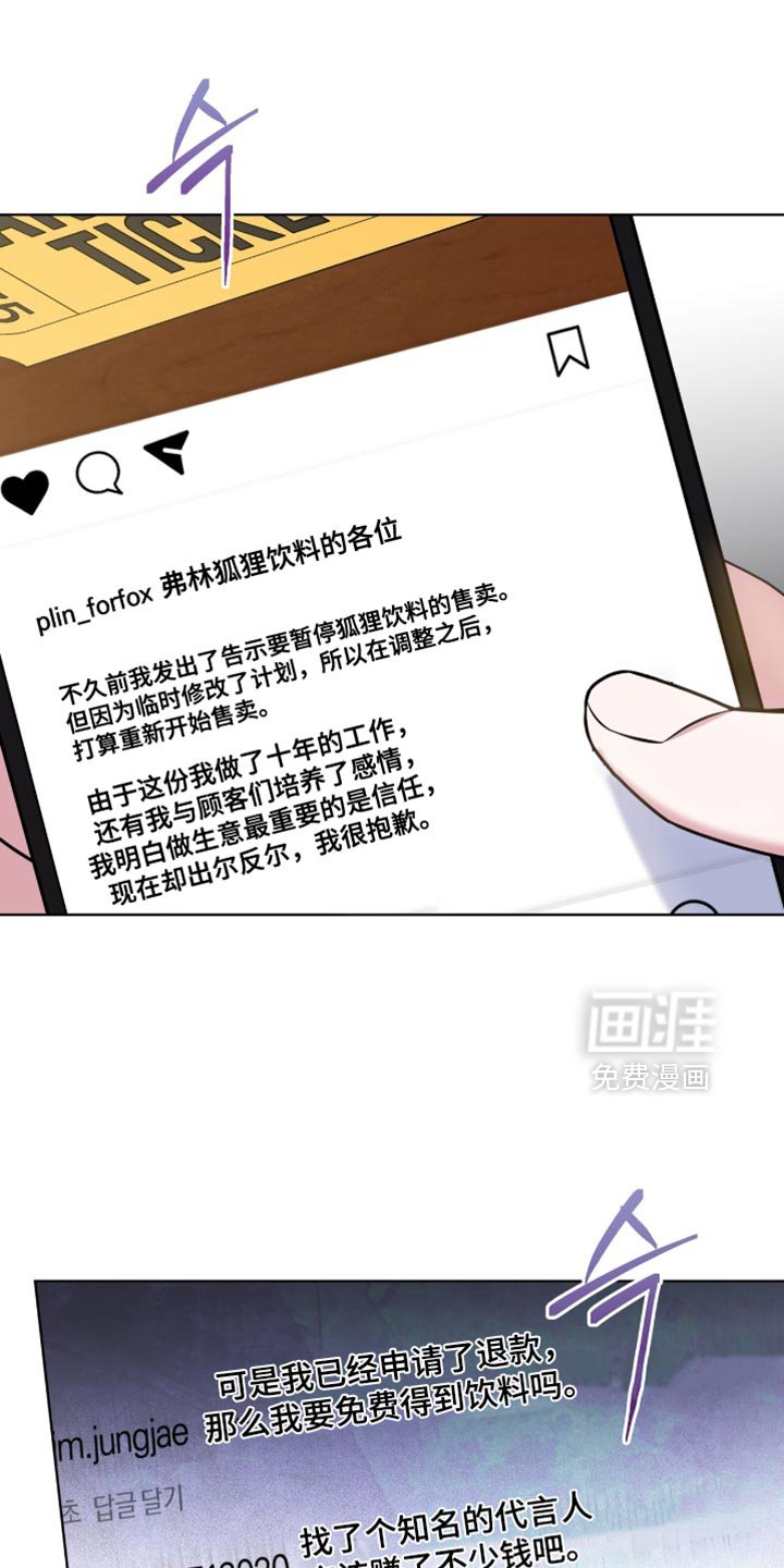 第73章：【第二季】做你想做的一切