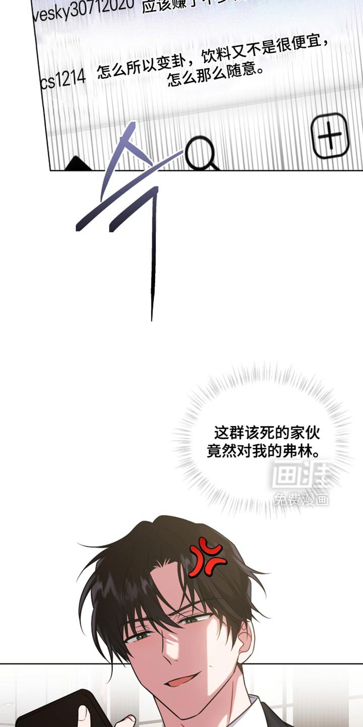 第73章：【第二季】做你想做的一切