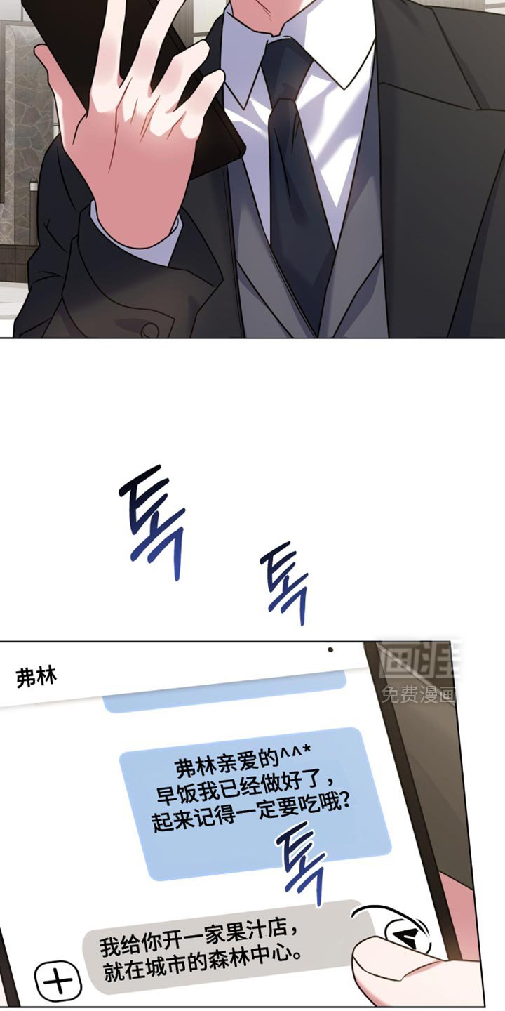 第73章：【第二季】做你想做的一切