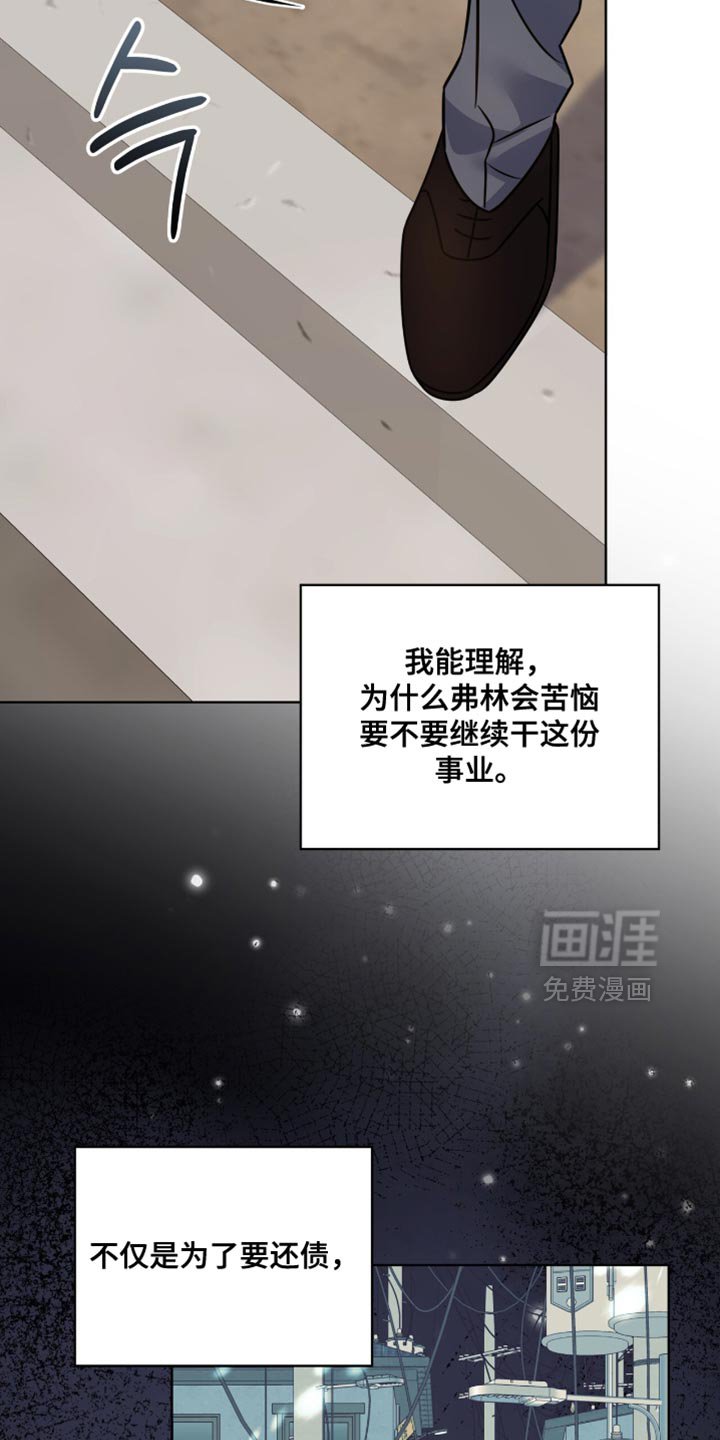第73章：【第二季】做你想做的一切