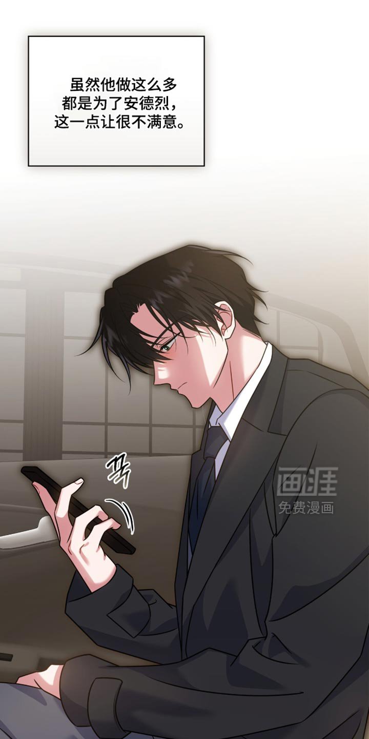 第73章：【第二季】做你想做的一切