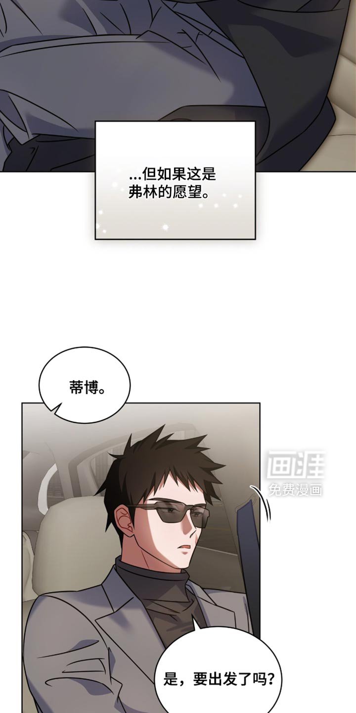 第73章：【第二季】做你想做的一切