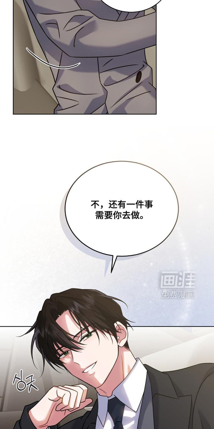 第73章：【第二季】做你想做的一切