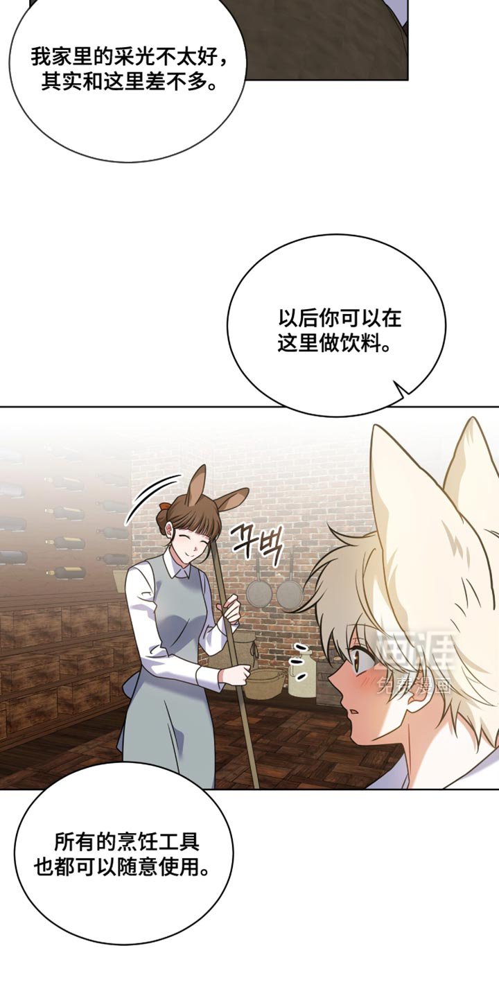 第73章：【第二季】做你想做的一切