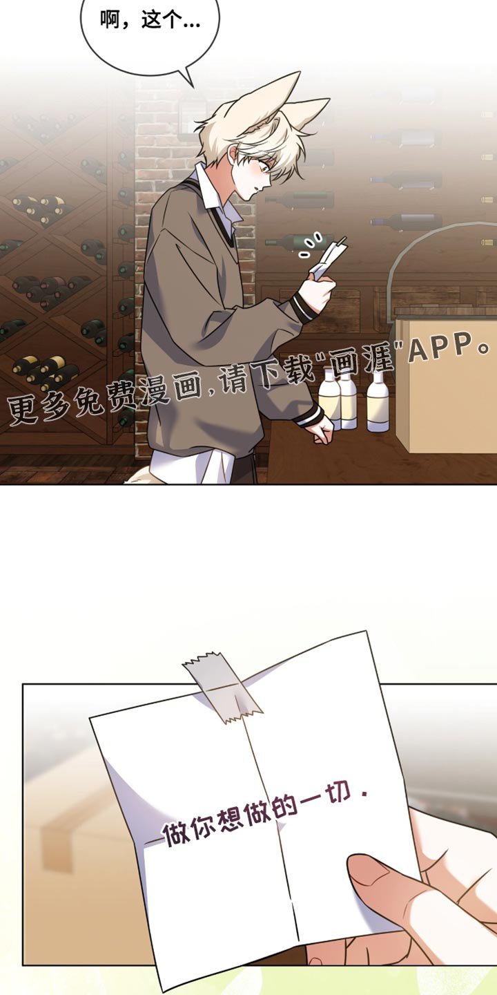 第73章：【第二季】做你想做的一切