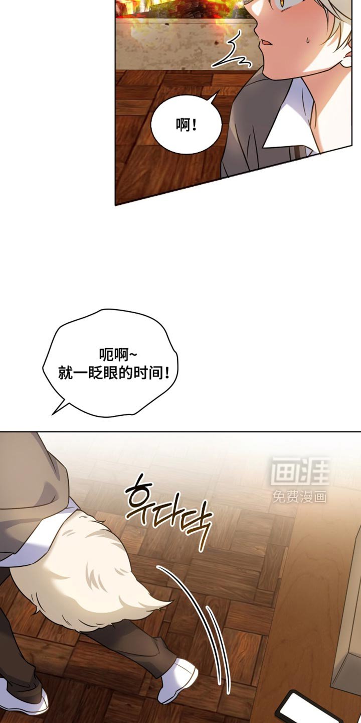 第74章：【第二季】罪恶感