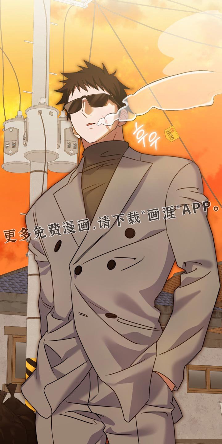第74章：【第二季】罪恶感