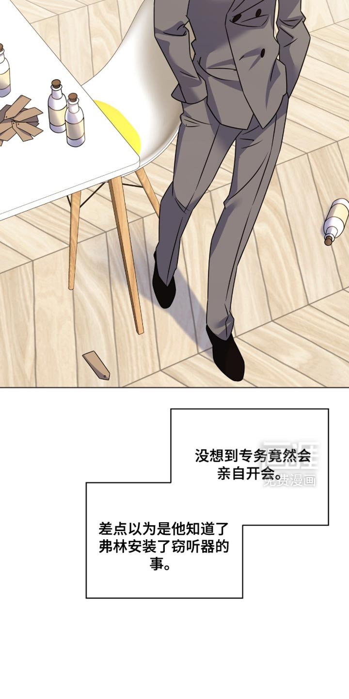 第75章：【第二季】爆米花