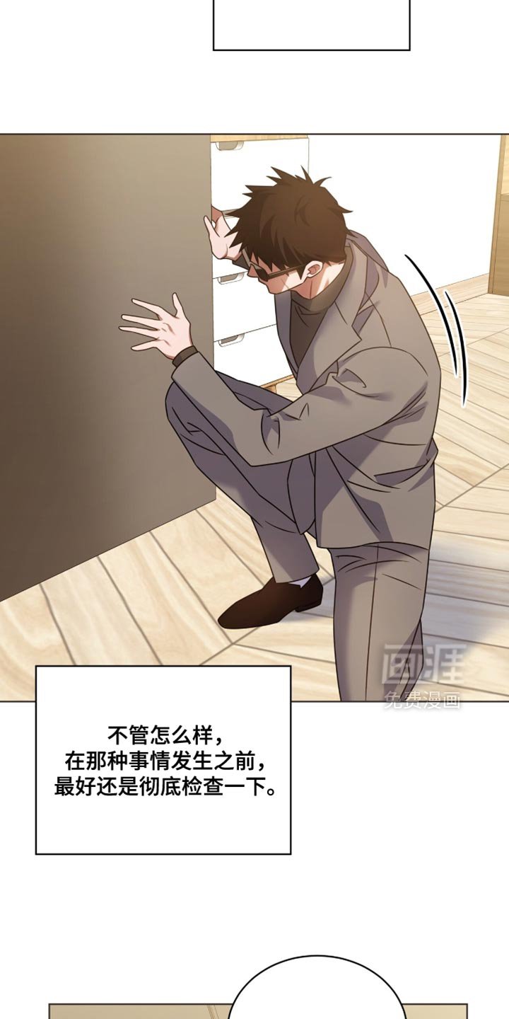 第75章：【第二季】爆米花