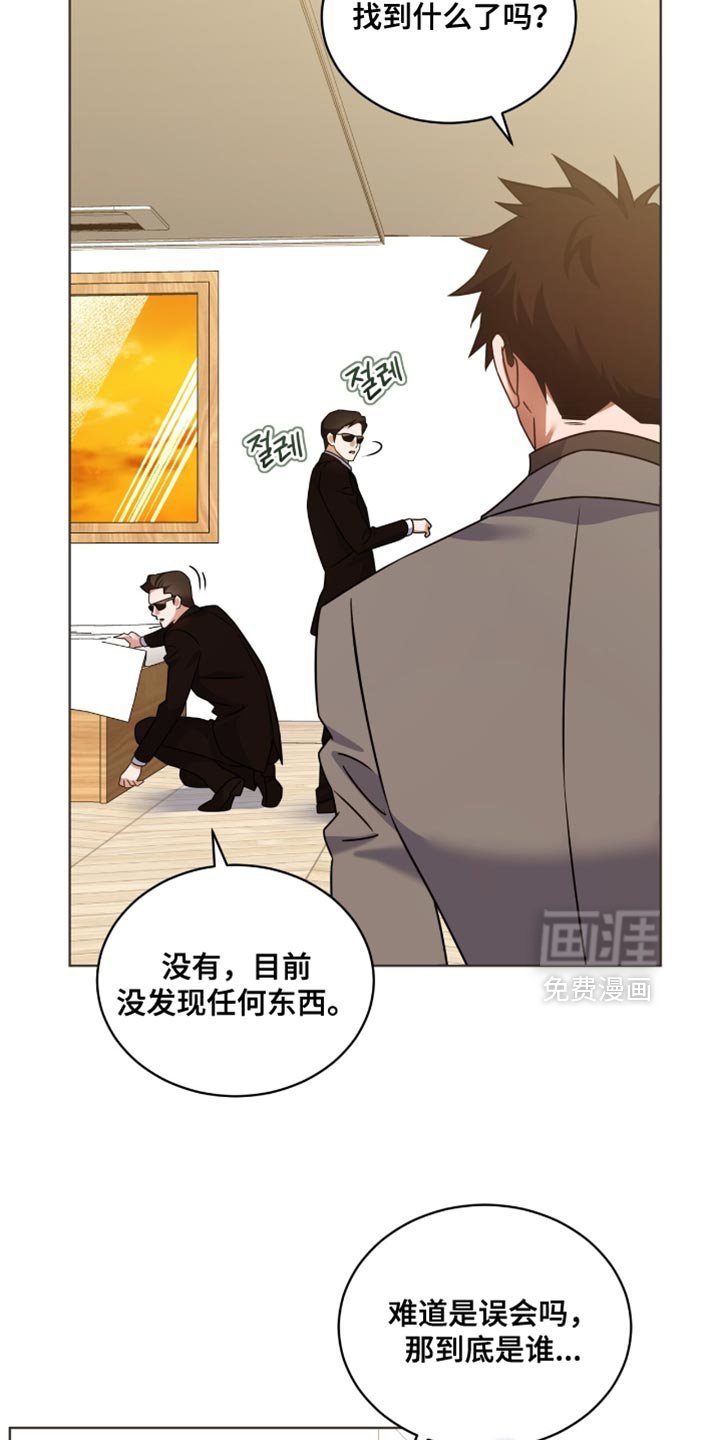 第75章：【第二季】爆米花