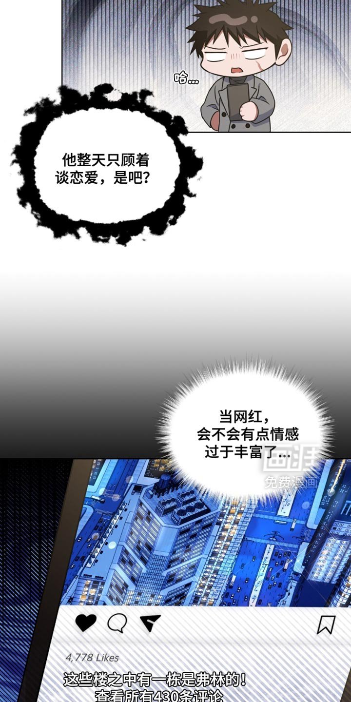 第75章：【第二季】爆米花