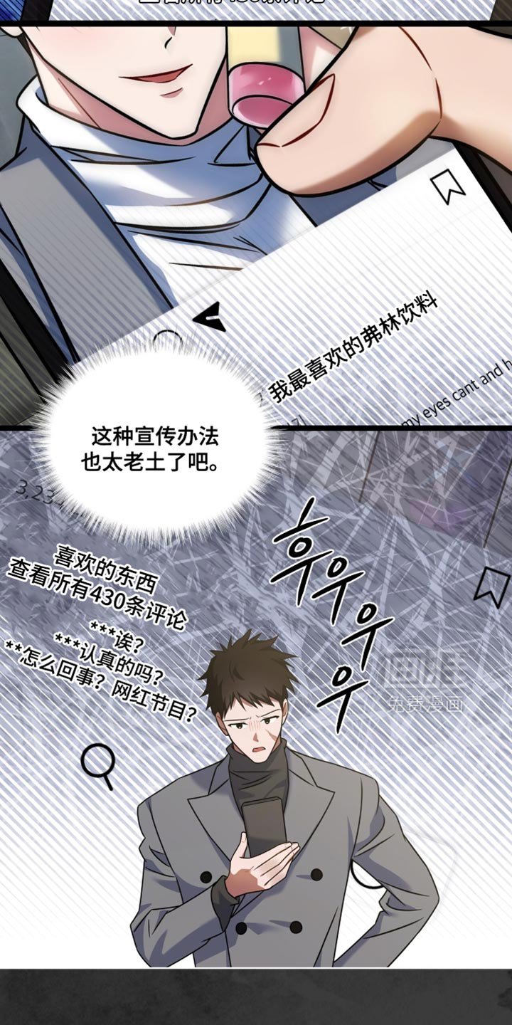 第75章：【第二季】爆米花