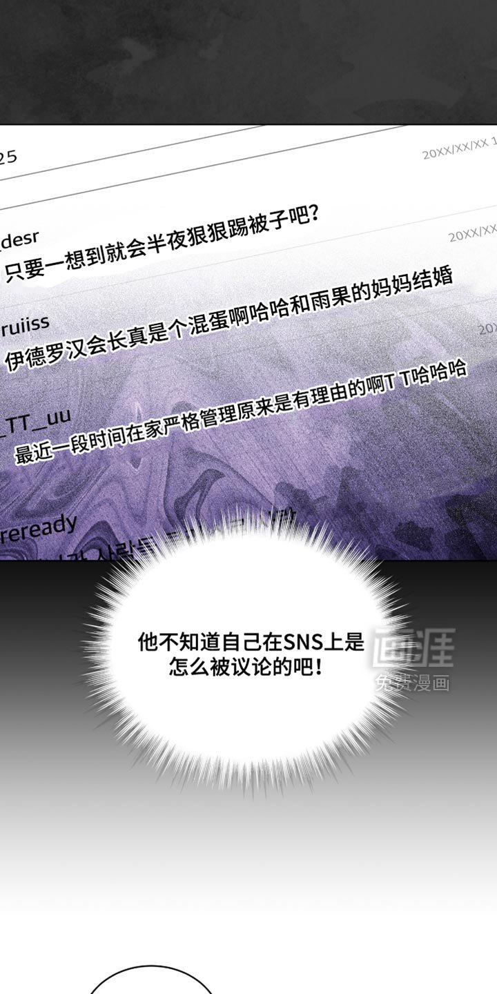 第75章：【第二季】爆米花