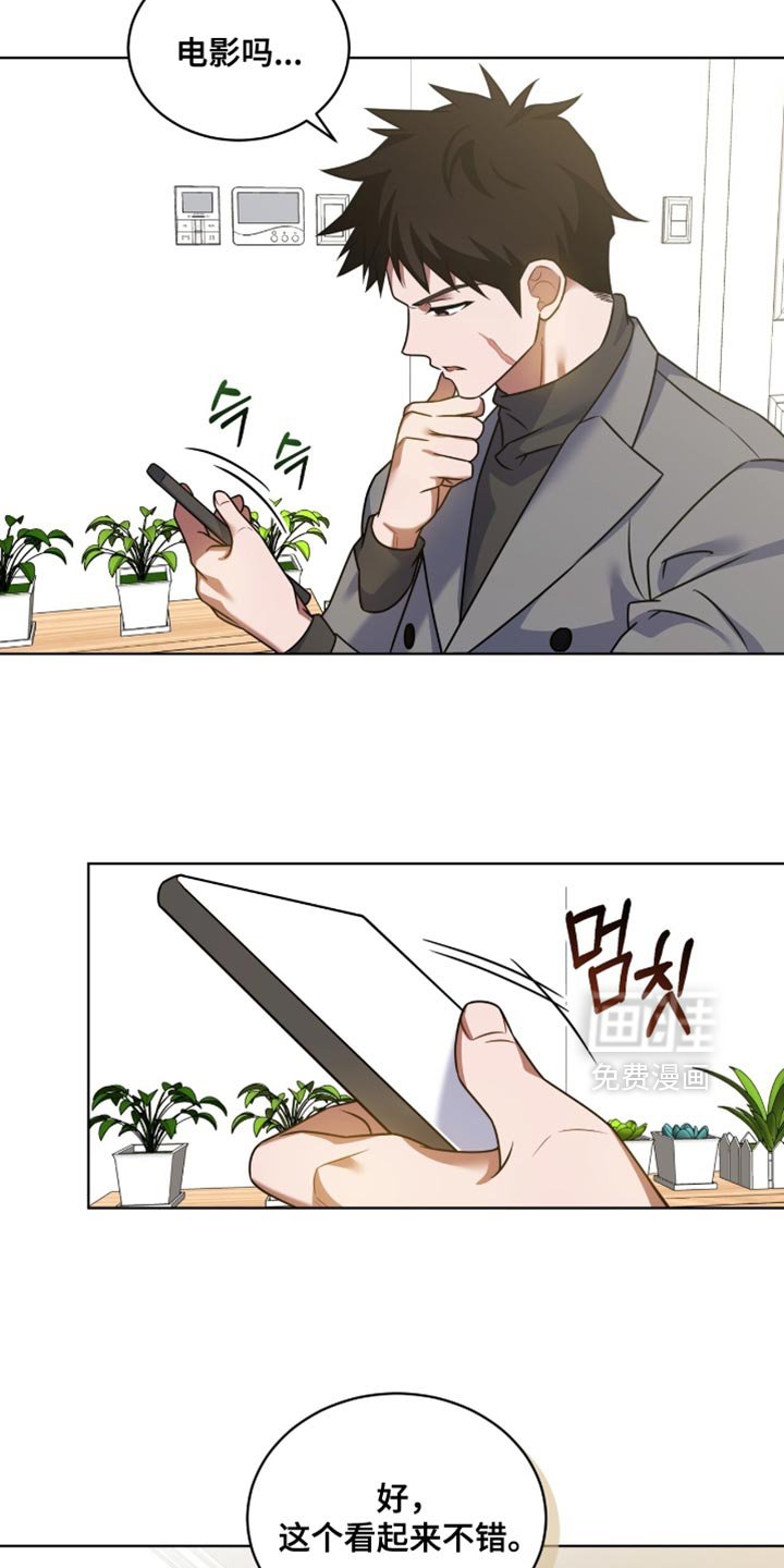 第75章：【第二季】爆米花