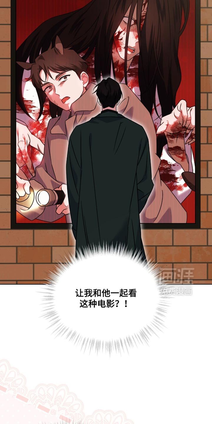 第75章：【第二季】爆米花