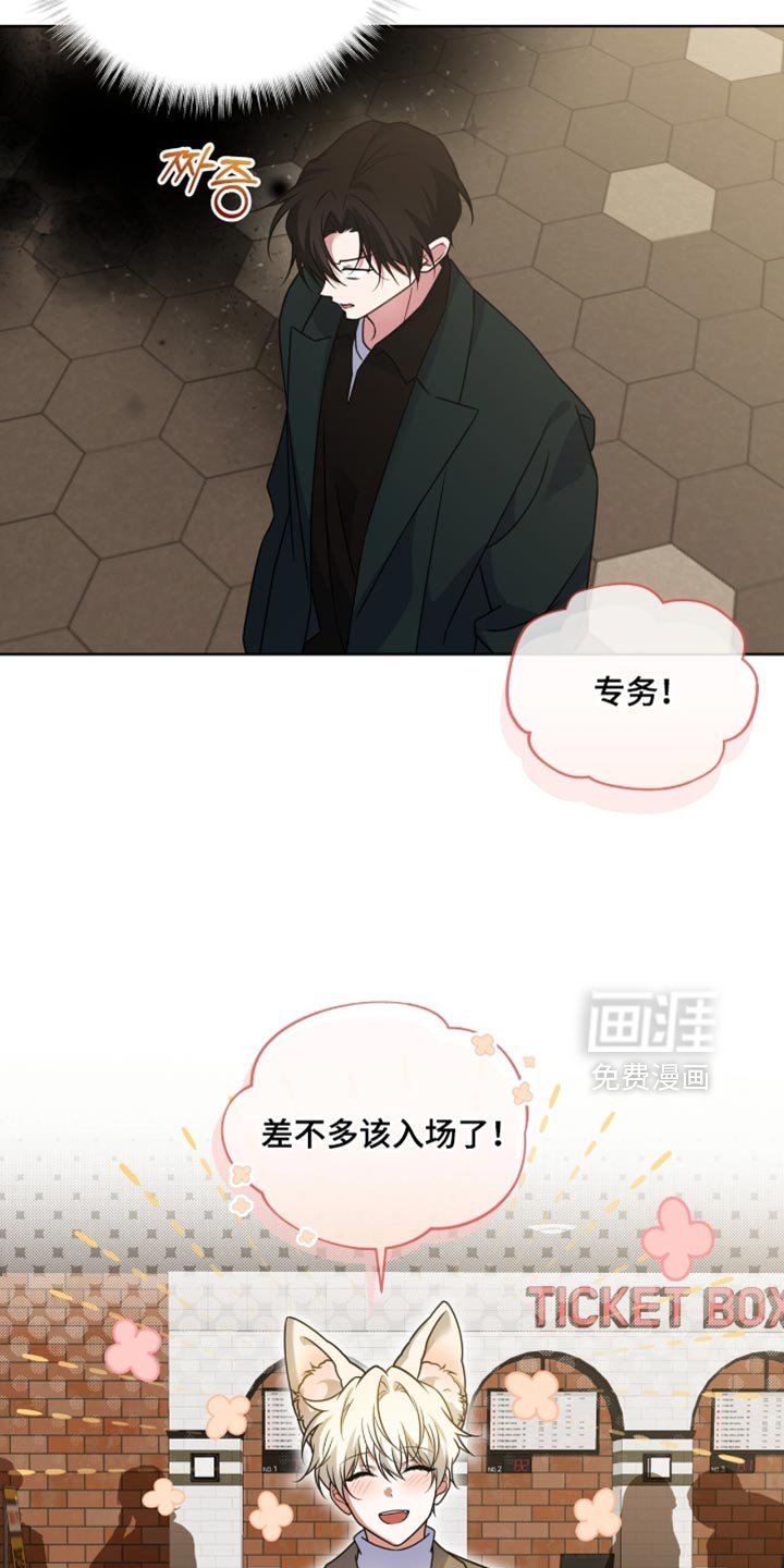 第75章：【第二季】爆米花