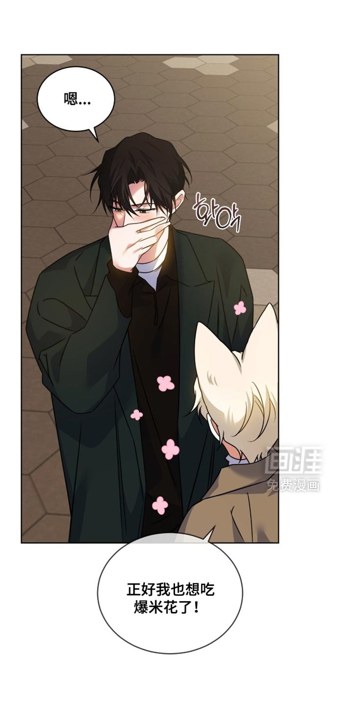 第75章：【第二季】爆米花