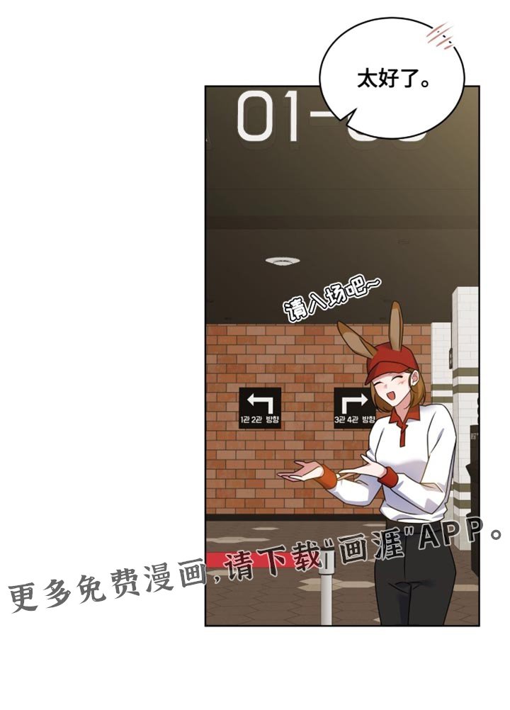 第75章：【第二季】爆米花