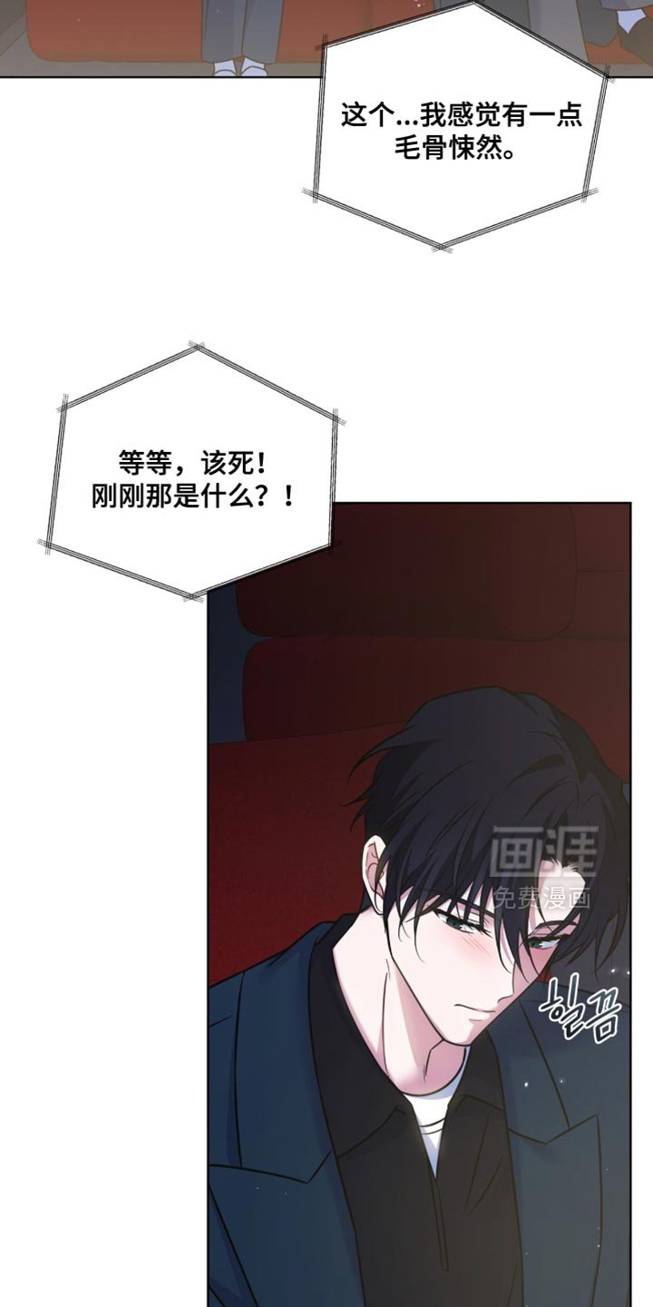第76章：【第二季】害怕