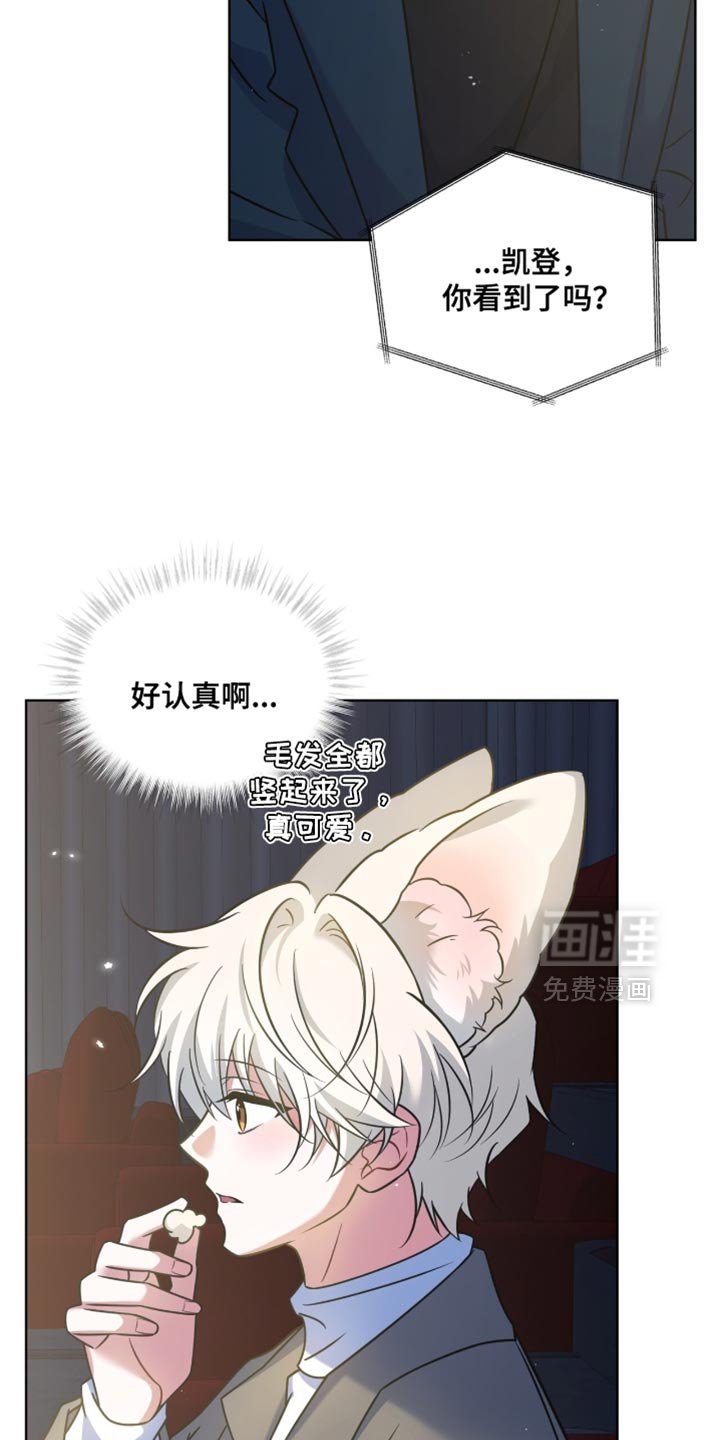 第76章：【第二季】害怕