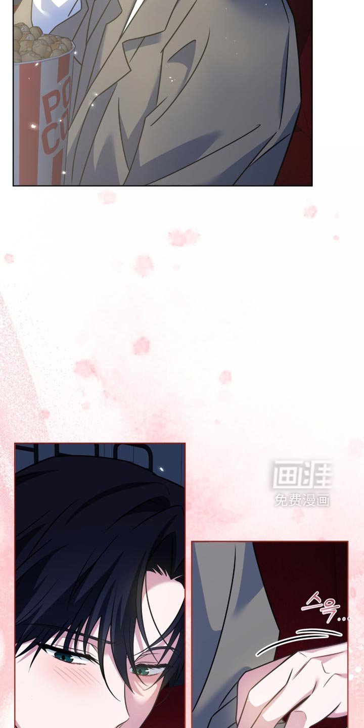 第76章：【第二季】害怕