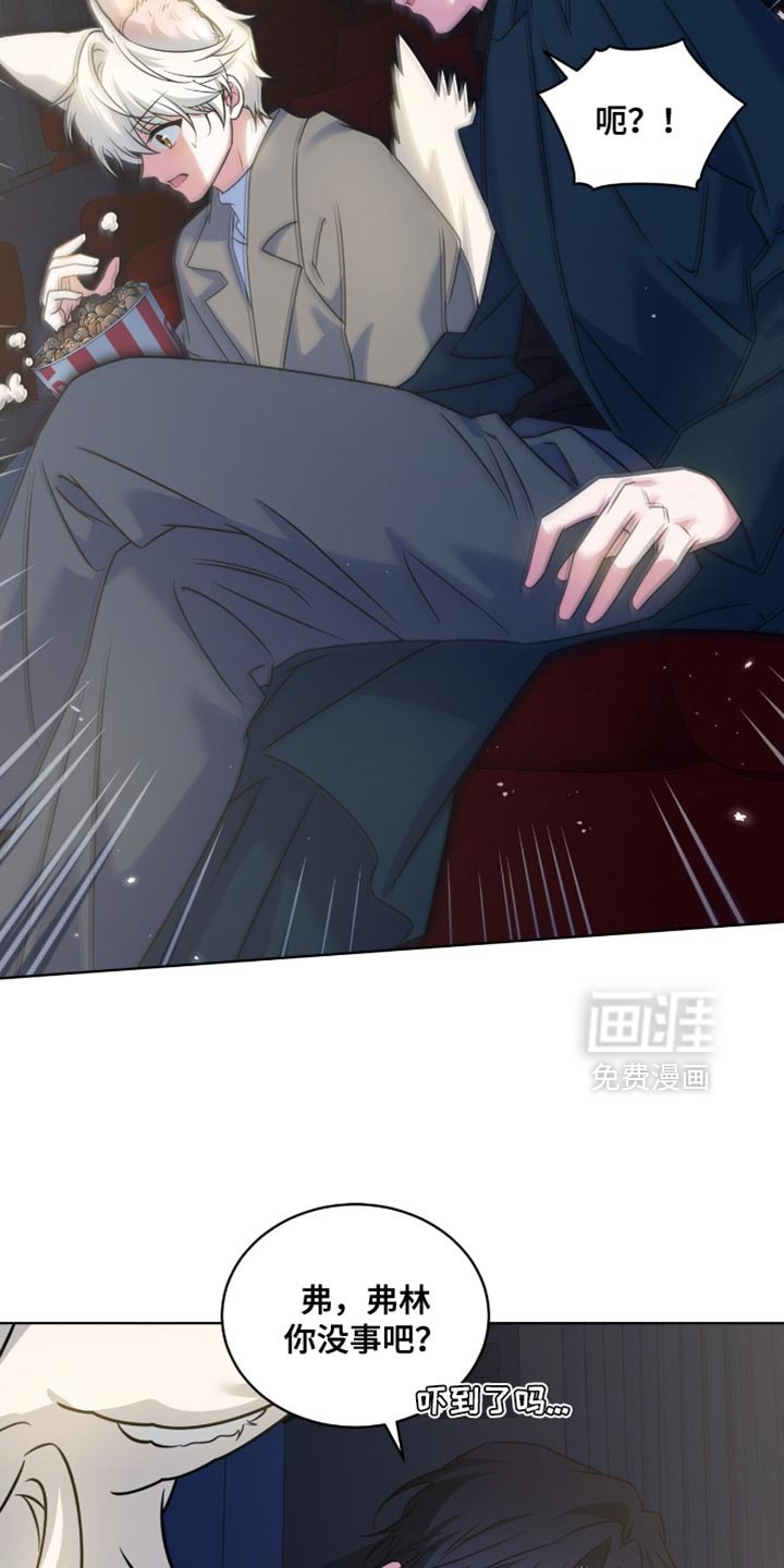 第76章：【第二季】害怕