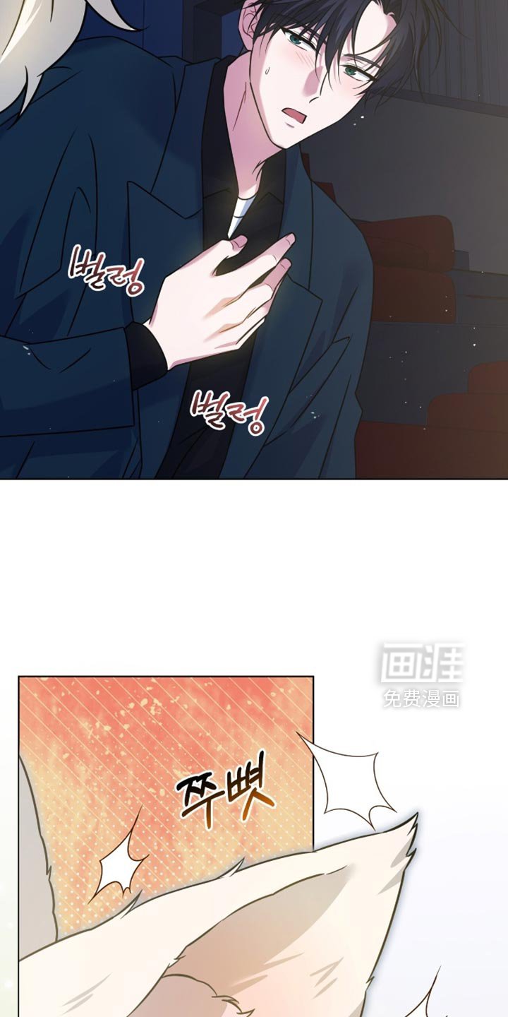 第76章：【第二季】害怕