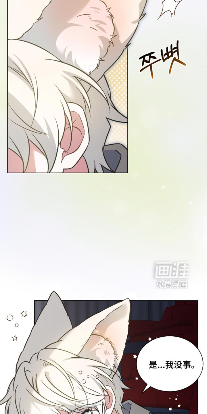 第76章：【第二季】害怕