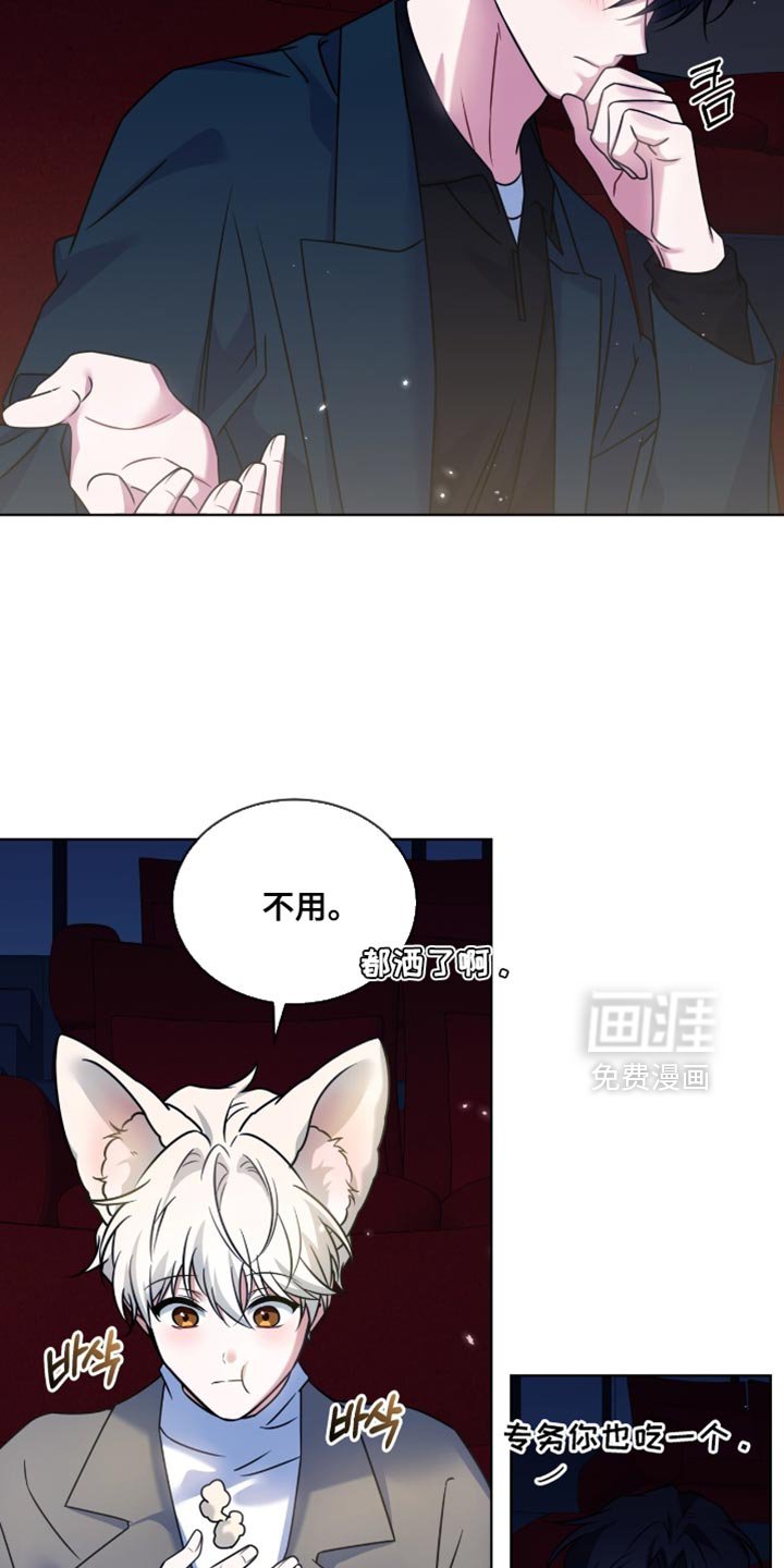 第76章：【第二季】害怕