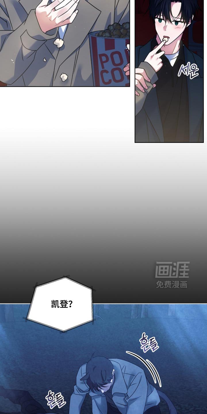 第76章：【第二季】害怕