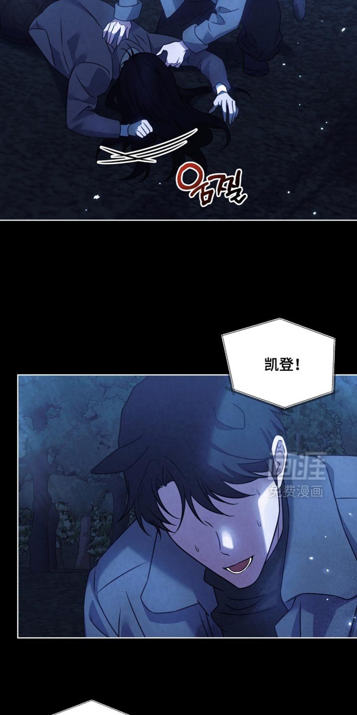 第76章：【第二季】害怕