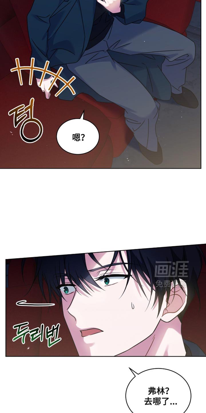 第76章：【第二季】害怕