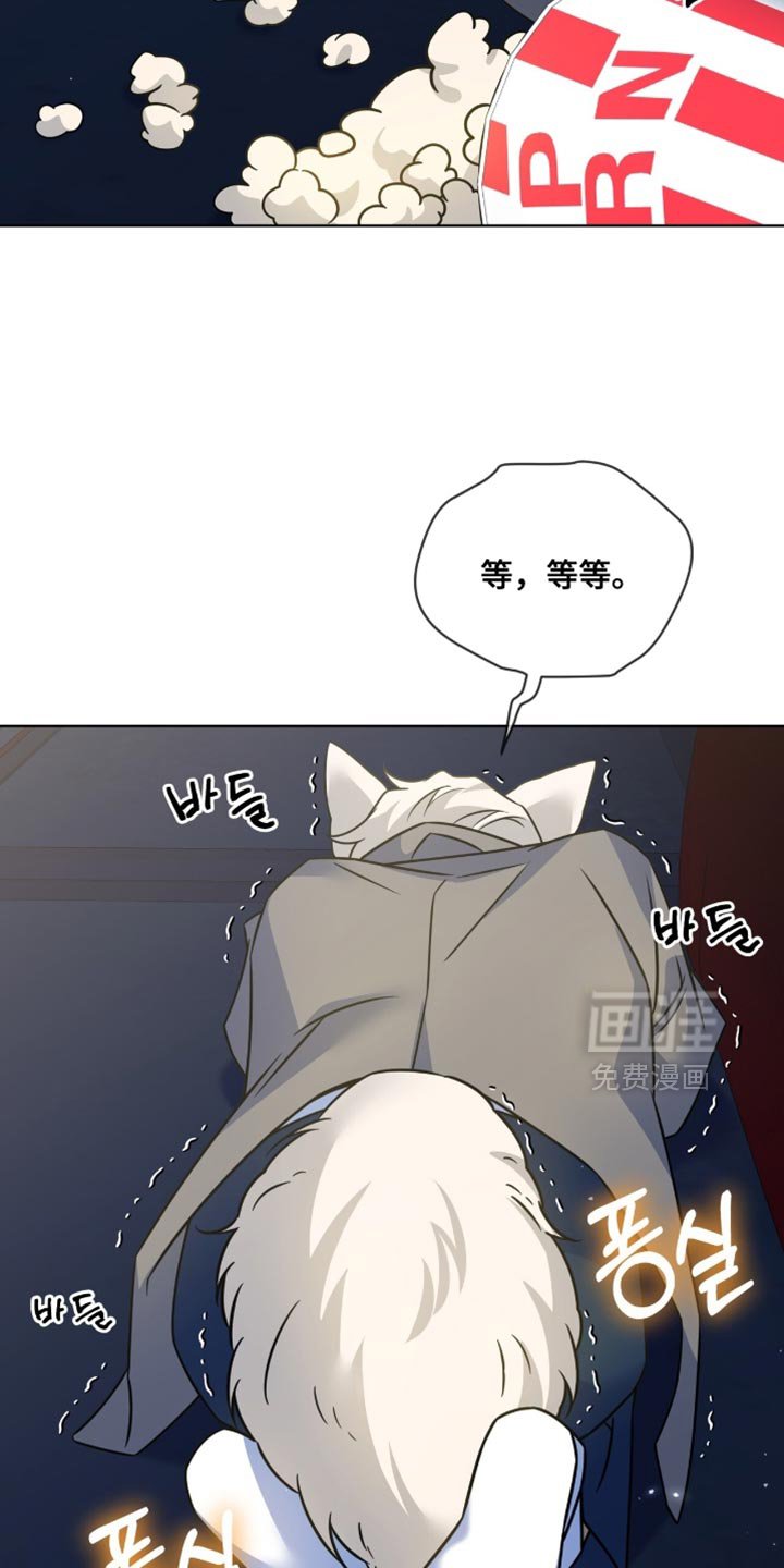 第76章：【第二季】害怕