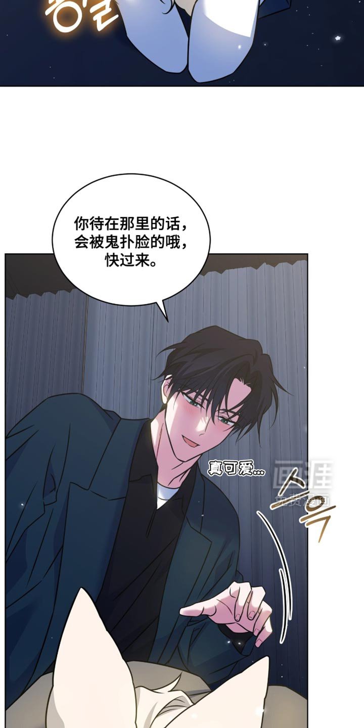 第76章：【第二季】害怕