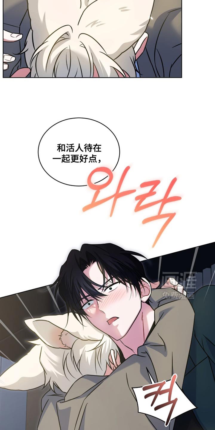 第76章：【第二季】害怕
