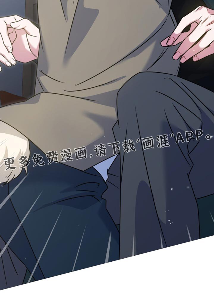 第76章：【第二季】害怕