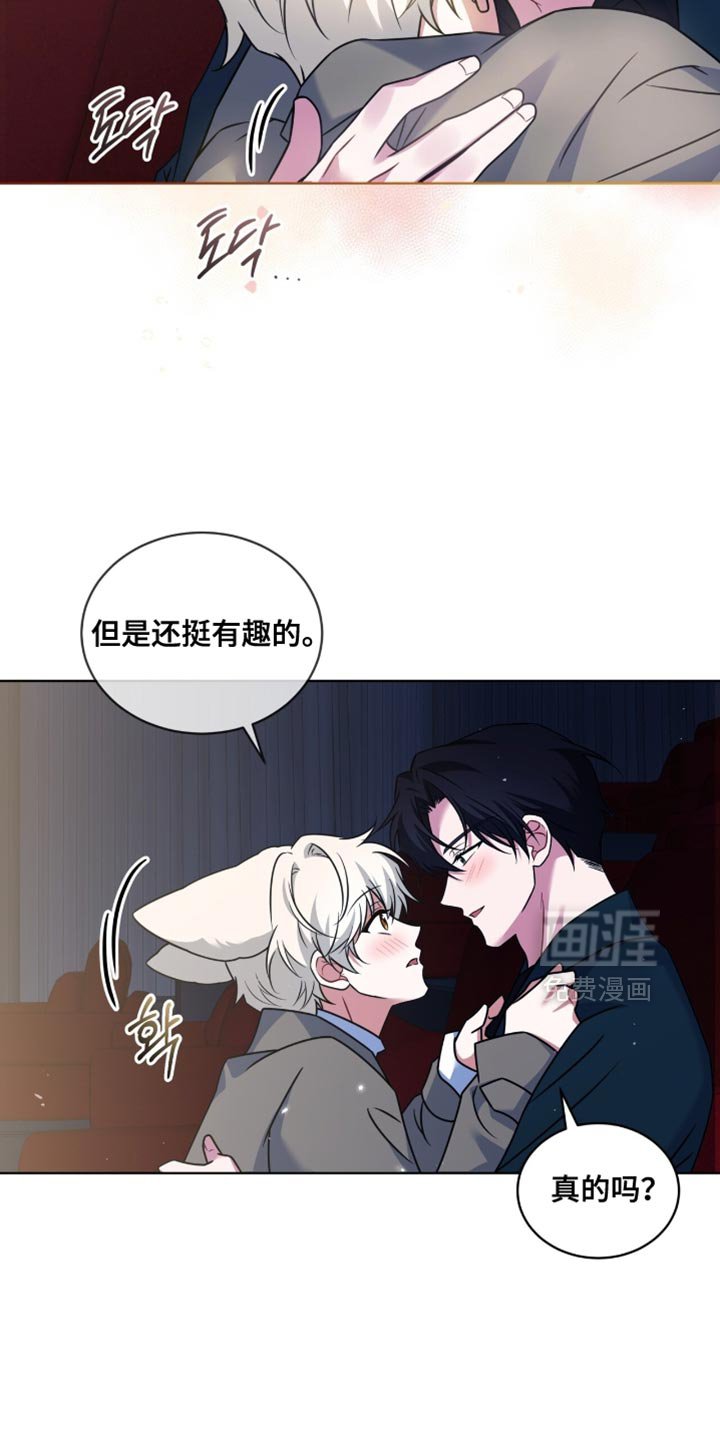 第77章：【第二季】像是个傻瓜