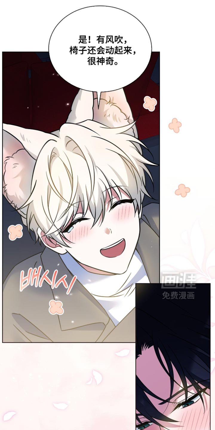 第77章：【第二季】像是个傻瓜