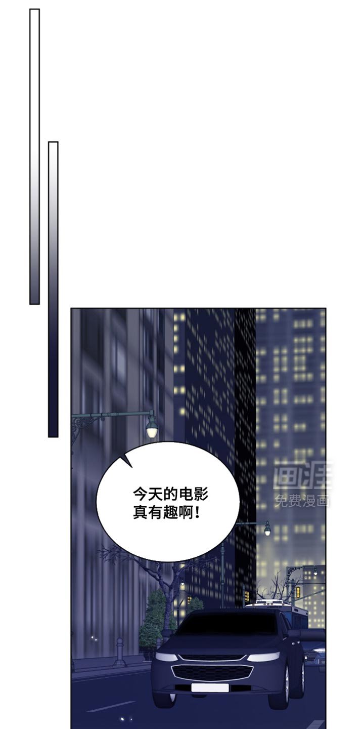 第77章：【第二季】像是个傻瓜