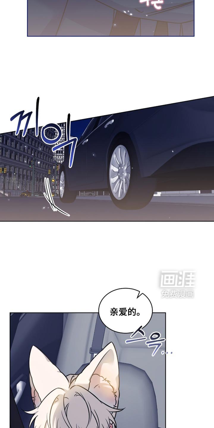 第77章：【第二季】像是个傻瓜