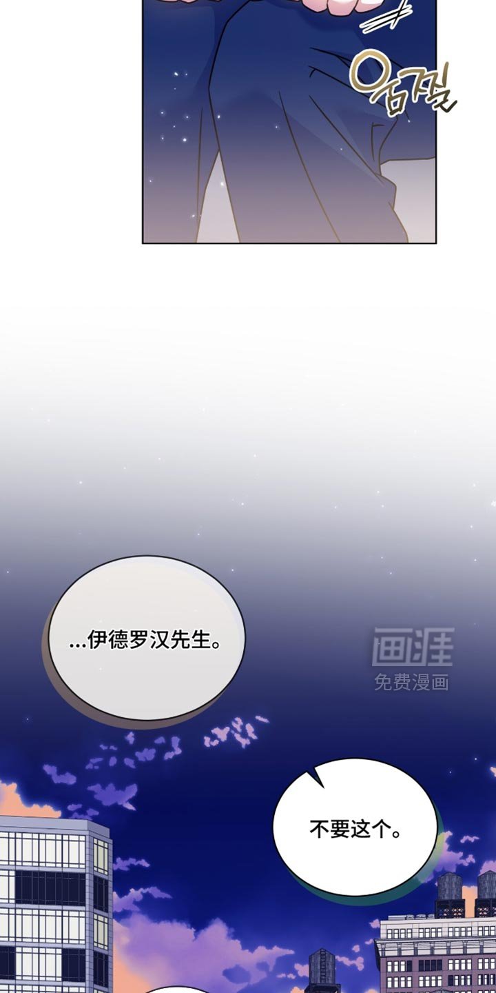 第78章：【第二季】亲爱的