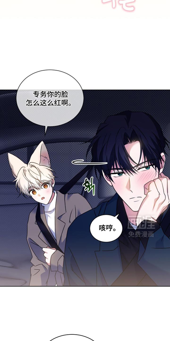 第78章：【第二季】亲爱的