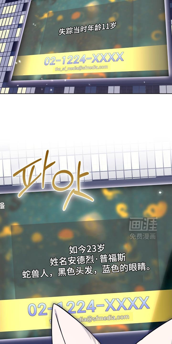 第78章：【第二季】亲爱的