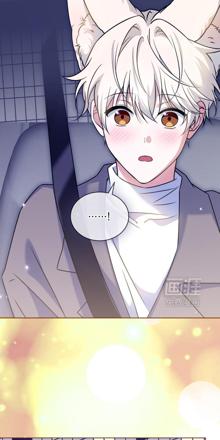 第78章：【第二季】亲爱的