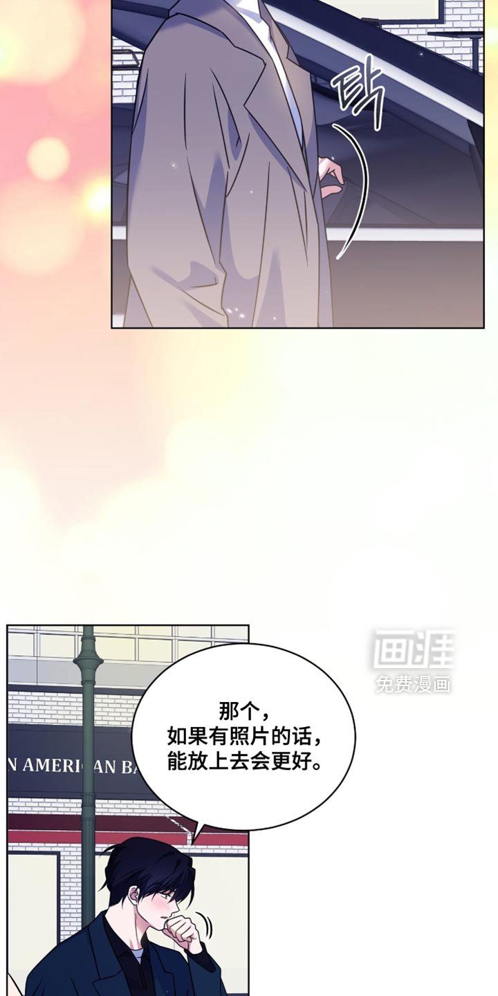 第78章：【第二季】亲爱的
