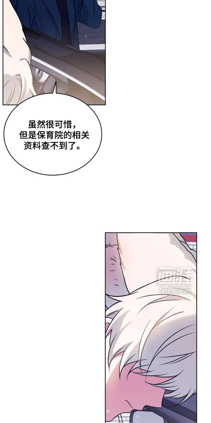 第78章：【第二季】亲爱的