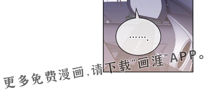 第78章：【第二季】亲爱的
