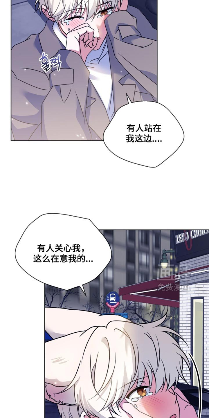 第79章：【第二季】无法逃跑的办法